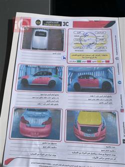 ئینفینیتی G37